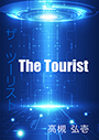 The Tourist 表紙イメージ