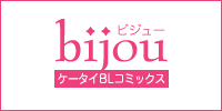 ���邩�l�b�g�R�~�b�N�X�a�k���[�x��[bijou]